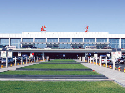 北京首都国际机场选择贺众牌饮水机